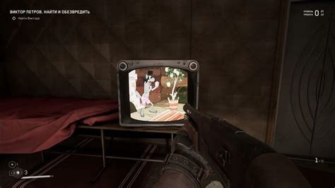 Atomic Heart: добавляем Ну погоди