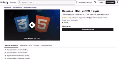 Before-after CSS в современном веб-разработке