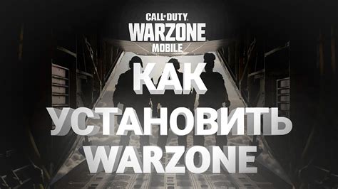 Blizzard Battle.net: альтернативный способ запустить Call of Duty Warzone