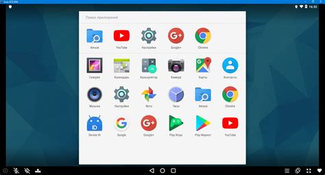 BlueStacks: возможность запуска Android-приложений на компьютере