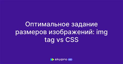 CSS: задание размеров и позиционирования фона