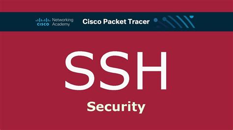 Cisco SSH: безопасная настройка