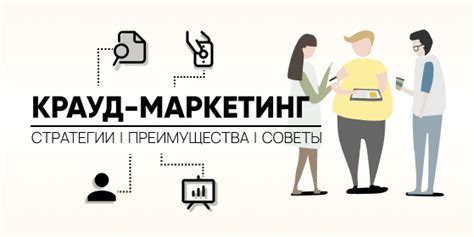 Email-маркетинг: преимущества и советы