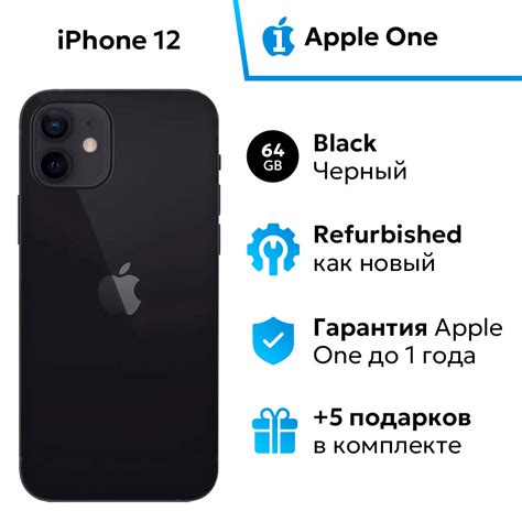 Esim в iPhone 12: