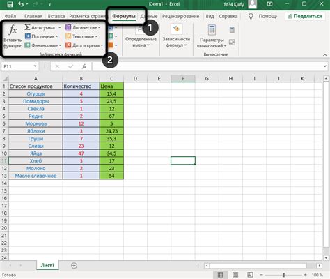 Excel: инструкция для новичков