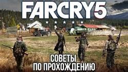 Far Cry 4 - основные секреты и советы для успешного прохождения