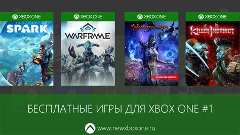 Free-to-play: игры без стоимости, но с возможностью внутриигровых покупок