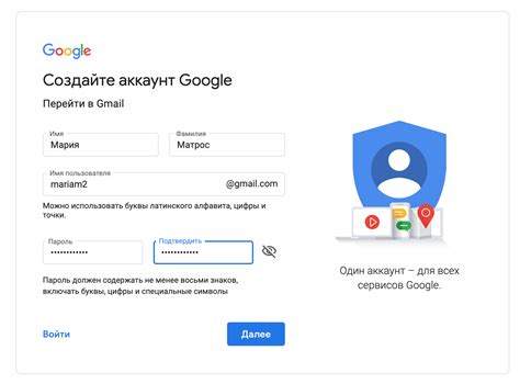 Gmail: мастерство создания электронной почты