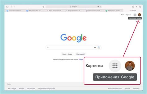 Google аккаунт и очистка телефона: пошаговая инструкция