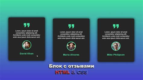 HTML шаг за шагом