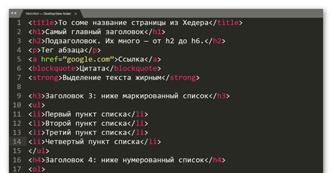 HTML-код кнопки