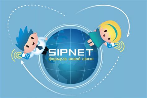 IP-телефония – бесплатные звонки через интернет