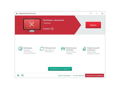 Kaspersky Reset Trial: ограничения и возможные проблемы