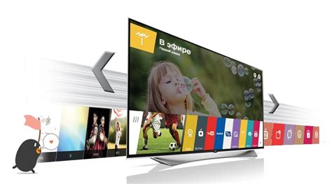 Kion - новейшая технология для LG Smart TV