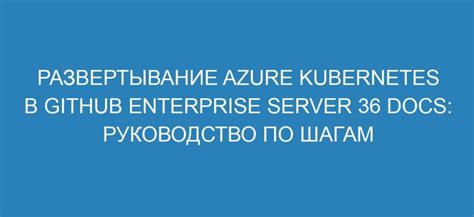 Linux: открытие sh файла - руководство по шагам