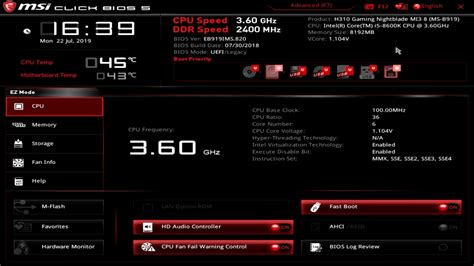 MSI BIOS: руководство для новичков