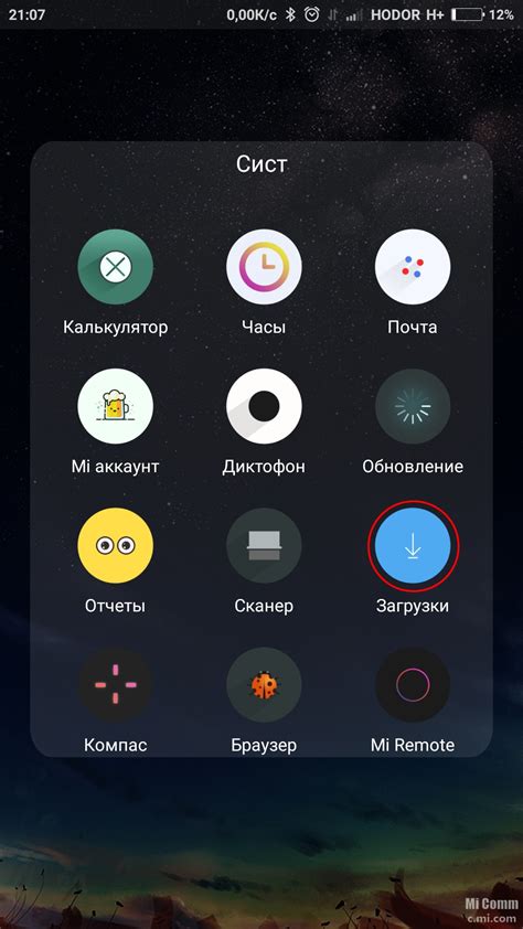 Miui советы и хитрости: улучшите опыт использования своего устройства