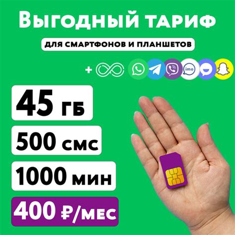 NFC в смартфонах и планшетах