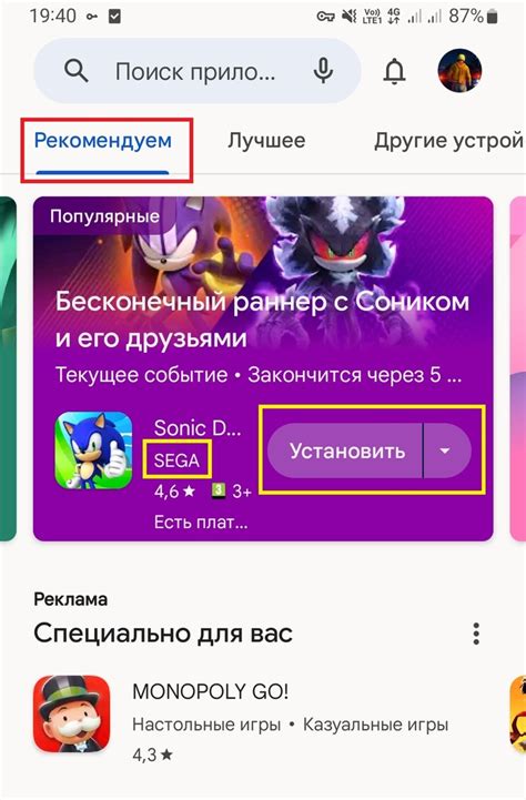 NoxPlayer: скачивание Google Play и запуск приложений на компьютере