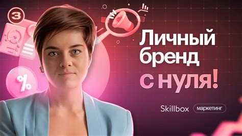 Only you: успешный старт и продолжение карьеры