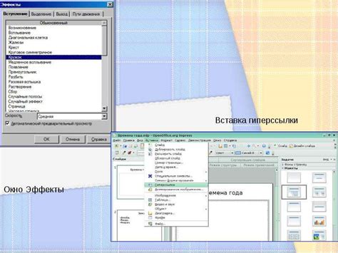 OpenOffice Writer - свободное программное обеспечение для создания документов