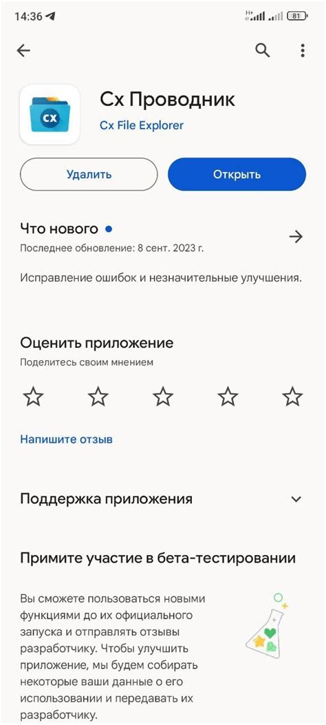 Org telegram messenger web unreviewed что это