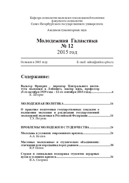 PDF: определение и особенности