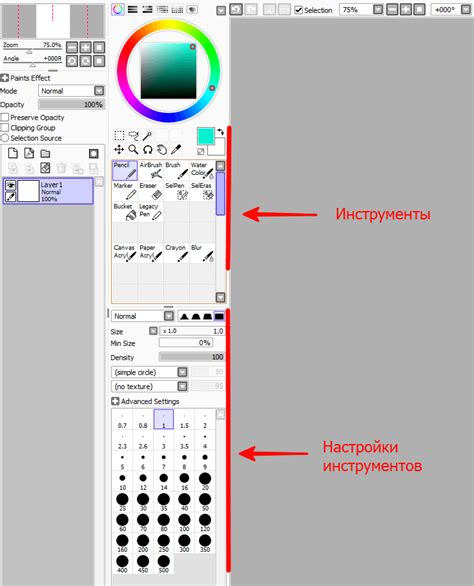 PaintTool SAI: программа для рисования