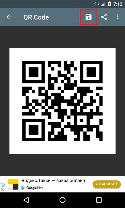 QR коды и использование мобильного телефона