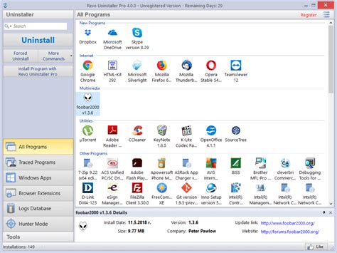 Revo Uninstaller