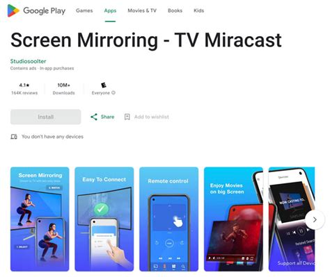 Screen Mirroring: отображение экрана телефона на телевизоре