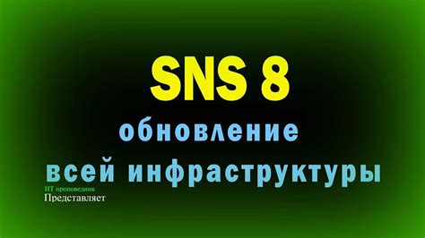 Secret Net Studio 8.5: особенности самозащиты