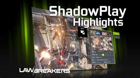 ShadowPlay Highlights: захватите самые удивительные игровые моменты