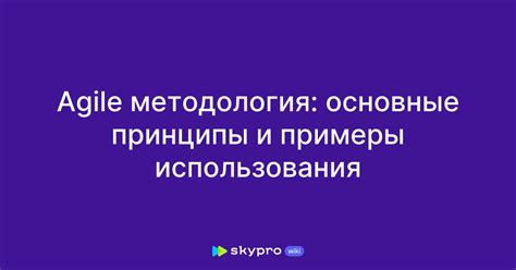 Span в HTML и CSS: основные принципы и примеры использования