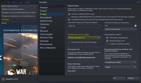 Steam: изменение иллюстрации профиля в игровом клиенте