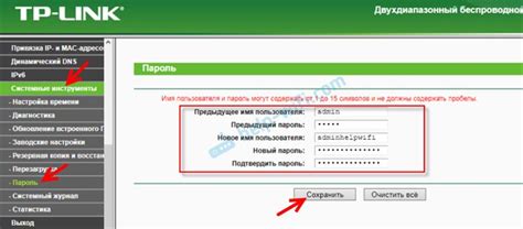 TP-Link роутер настройка и доступ к 192.168.1.1