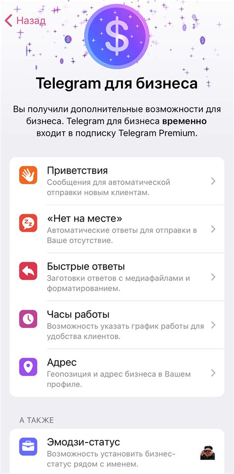 TikTok на Android: все, что нужно знать о функциях и настройках