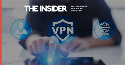 VPN Москвы: как обходить блокировки