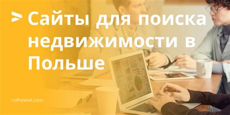 Web-сайты для поиска русификатора