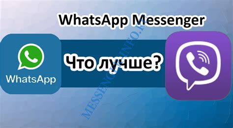 WhatsApp использует протокол шифрования для безопасности данных