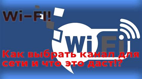 Wi-Fi: что это такое и как оно работает