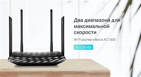 Wi-Fi роутер TP-Link: защита вашей сети