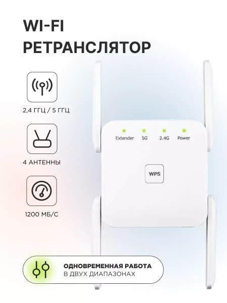 Wi-Fi роутер-репитер: подробная настройка