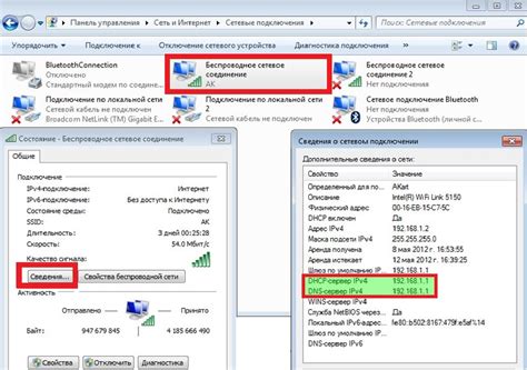 Wi-Fi сети и геолокация