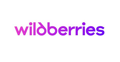 Wildberries - инновационный интернет-магазин