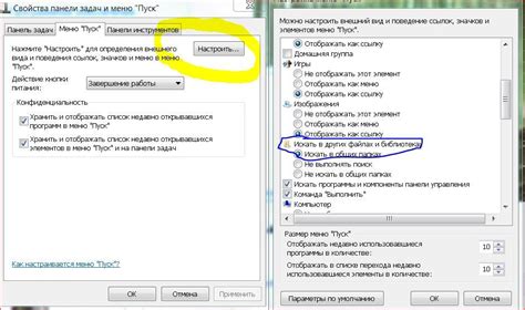 Word 2007: как восстановить панель управления