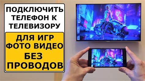 YouTube на телевизор с телефона Huawei